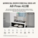 LG하이크리닝 | 로봇물걸레청소기 추천 ㅡ LG 로보킹 AI 올인원 출시 기념 행사 방문 후기