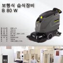 크린앤크린 이미지