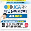 동탄신리천로R 이미지