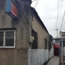 원동네거리 이미지