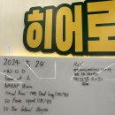 성호로1R 이미지