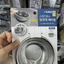 다이소 정서진중앙시장점 이미지