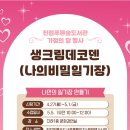 진접도서관 지하1층 네이버블로그