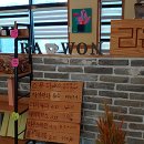 라원농장 이미지