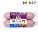 목우촌 이미지