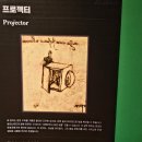 레오나르도 다빈치 과학박물관 | [속초 피노디아 박물관]다빈치 뮤지엄, 엑스포 타워 전망대! 실내 데이트 놀거리