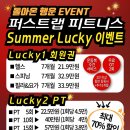 퍼스트랩 피트니스 이미지