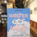 리베피아노 - 용인시 기흥구 동백죽전대로 507 | 대구 리베볼앙상블 콘서트 후기 | 지브리 디즈니 음악을 4중주로