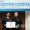 (주)동남산업건설 이미지