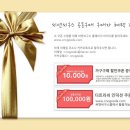 고려인삼백화점 이미지