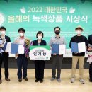 (주)녹색비료 이미지