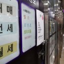 매경공인중개사사무소 이미지