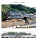 고성 최필간고택 이미지