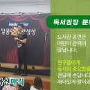 학나래도서관 이미지