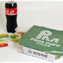 피자마루(노은점) 이미지