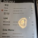 이마트24 상계벽산점 | 노원맛집 당케에서 즐긴 관서식 스키야키🍲 분위기 좋은 상계역술집