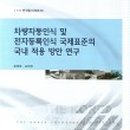 미르 행정사사무소 이미지
