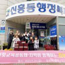 목포한빛초등학교 이미지