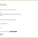 밝은미래치과의원 이미지