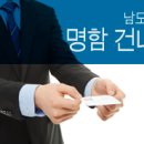 남도예다문화원 네이버블로그