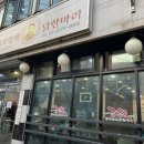 정보당안경원 이미지