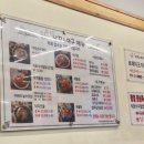 517 낙지&아구 네이버블로그