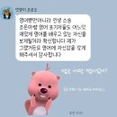 영원영어교습소 네이버블로그