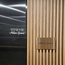 밀리언스푼 이미지