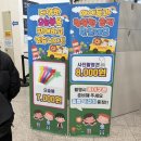 문화가 있는 날- 어린이 뮤지컬 책먹는 여우 | 호두까기인형 뮤지컬 관람 후기