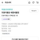 또봉이통닭세종새롬점 네이버블로그