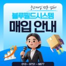 미사와인