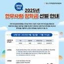 한우의 꿈 이미지