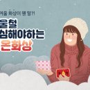 키즈아머수원