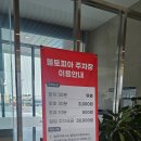 요토피아 | 볼토피아 볼링장 가격 주차장 레인 진승 대회 카페 내돈내산 솔직후기