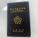 명석아카데미학원 | 취업하고시퍼? 창업하고시퍼? 그럼 대구달서구미용학원에서 한방에 준비 끝!!
