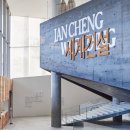 이안미술관 이미지