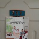 바디프랜드 울산진장점 이미지