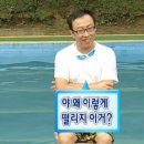 오늘의처방 | 마운자로 2.5mg 1주차 후기｜식욕 변화·근육통·변비, 3일 만에 -1.2kg
