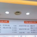 봉동뼈다귀 이미지