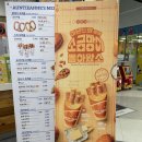 앤티앤스프레즐유성 이미지