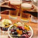 나은이네 맛있는 조림 | 부천 상동역이자카야 상큐 페어링에 진심 위스키 하이볼바 데이트 솔직후기
