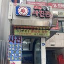 서울칼라１사진관 이미지
