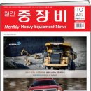 (주)동현자원 이미지