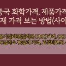효성판유리