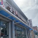 냉천육회막국수영월점