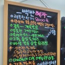 뷔페백반혜자