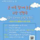 양주시보건소 이미지