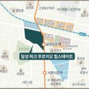 달성파크 푸르지오 힐스테이트 이미지