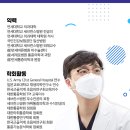 연세하나마취통증의학과의원 이미지