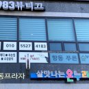 살맛나는온누리약국 이미지